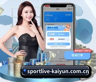 开云棋牌 应用程序(APP)